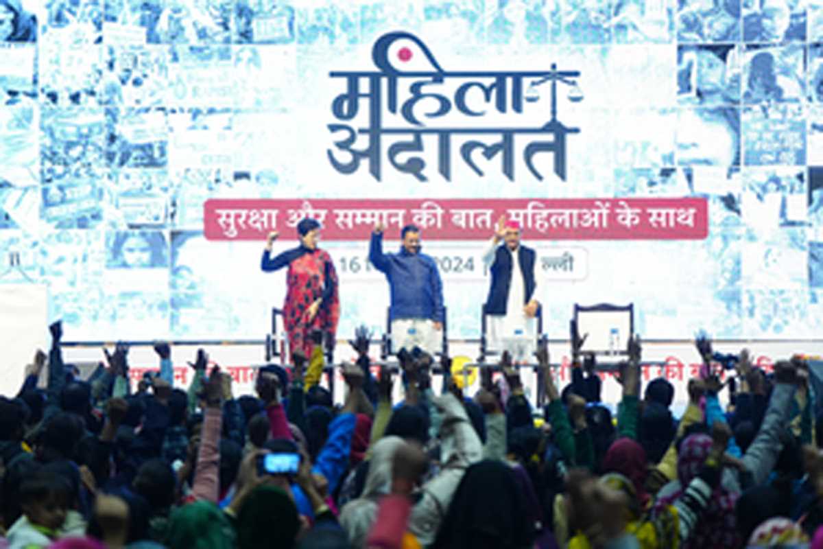 दिल्ली में महिला अदालत के मंच पर साथ आए अरविंद केजरीवाल और अखिलेश यादव दिल्ली में महिला अदालत के मंच पर साथ आए अरविंद केजरीवाल और अखिलेश यादव